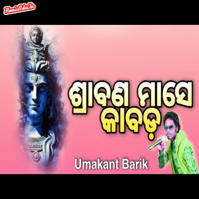 Sraban Mase Kabad Sambalpuri Dj Remix